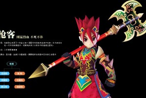 热血江湖手游战士怎么玩，热血江湖手游sf满v无限元宝