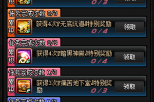 dnf国庆节武器装扮礼盒小美_dnf追忆之装扮套装礼盒