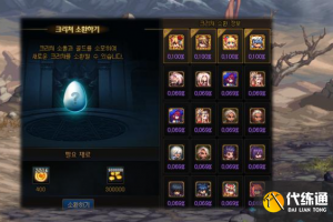 dnf宠物装备获得途径_dnf最好的装备怎么获得