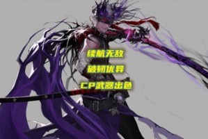 dnf8.17值得玩的职业_dnf100级值得玩的职业