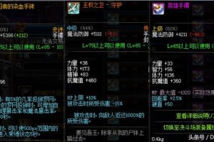 dnf散搭传说_dnf天4散搭