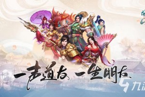 哪个平台玩问道手游好点，哪个平台玩问道手游好点啊