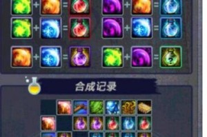 dnf回血药剂常用_泰拉瑞亚回血药剂