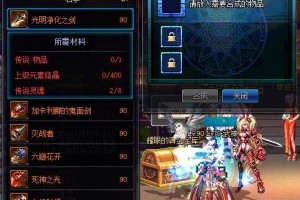 dnf2017合传说赚钱吗_dnf传说合成什么赚钱