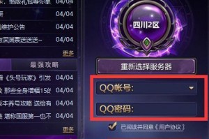 dnf小_dnf窗口突然变小