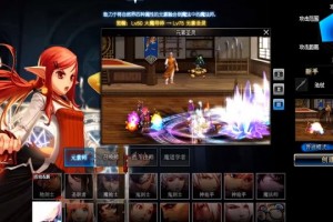 dnf元素师带85传说套_元素师带什么传说套
