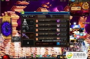 dnf90 兰总打法_dnf兰总怎么打