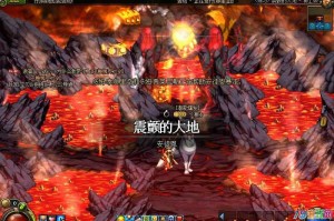 dnf震颤大地多久炸_大地的震颤 大地封印在哪里