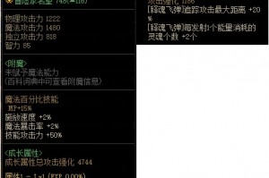 dnf暗帝好还是天帝好_dnf95暗帝用轻甲好还是皮甲