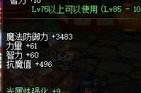 dnf投掷精通带精炼戒指_dnf精炼戒指