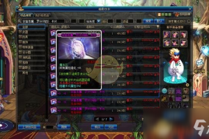 dnf大枪附魔光属性攻击吗_dnf附魔光属性宝珠