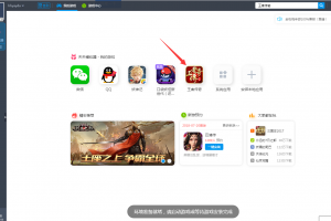 笔记本如何玩传奇手游，笔记本如何玩传奇手游端游