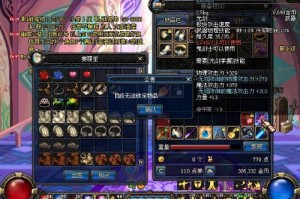 dnf怎么绑定微信锁_微信dnf绑定的qq号怎么解绑