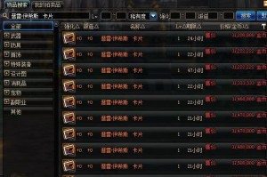 dnf 死灵 固伤 百分比_dnf死灵是百分比还是固伤