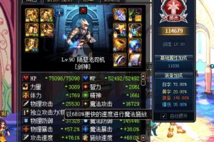 dnf卖号但是qq不想_dnf卖号qq账号可以留下吗