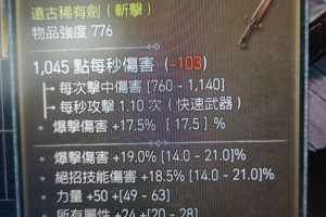 手游剑魔打野抓人怎么玩，手游剑魔打野抓人怎么玩的