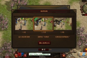 龙啸玩法手游怎么玩，龙啸玩法手游怎么玩的