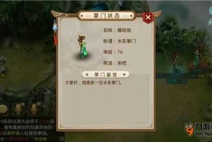 问道手游怎么玩电信区，问道手游雷霆官服官网