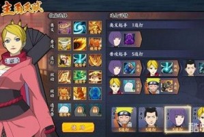 火影手游静音怎么玩，火影手游官网