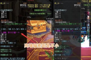 dnf红乐_dnf红7和红10差多少