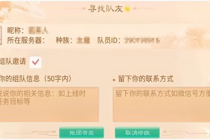 如何玩抱团联机模式手游，如何玩抱团联机模式手游版