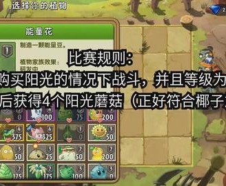 手游酷玩与玉米加农炮，手游酷玩与玉米加农炮哪个厉害