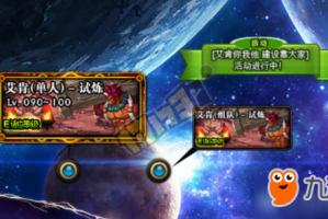 dnf艾肯和幽魂_dnf艾肯套怎么做