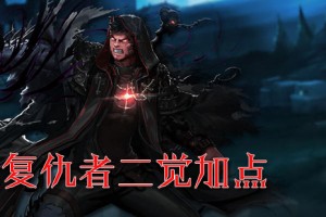 dnf法驱和永生者_dnf永生者吧