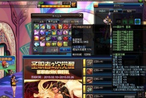 dnf克隆套是什么意思啊_dnf装扮克隆是什么意思