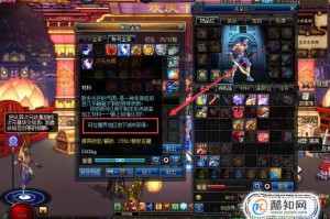 dnf次元光辉_dnf次元光辉还有用吗