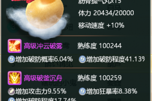 大话手游鬼火游云怎么玩，大话手游鬼火游云怎么玩的