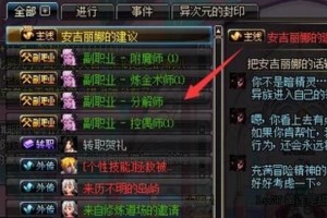 dnf分解师_dnf各职业登场时间