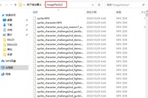 dnf初始文件_dnfcfg在哪个文件夹
