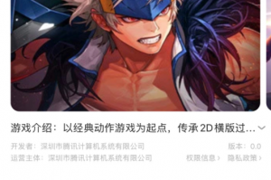 迅游dnf专用版_dnf用迅游加速器怎么样