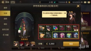 naver账号怎么玩dnf手游，naver 账号