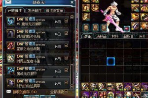 dnf心悦会员领取斗兽印章_dnf怎么获取斗兽印章
