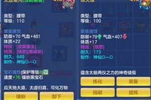 神武手游大佬玩什么职业，神武手游大佬玩什么职业好