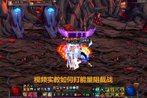 dnf安图恩养老是什么_dnf安图恩能量阻截战怎么打