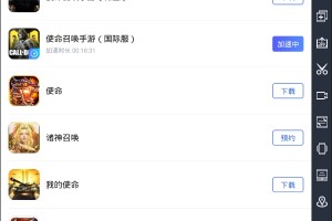 电脑玩外服手游教程下载，电脑玩外服手游教程下载安装