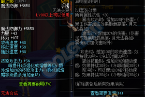 dnf90ss首饰戒指_dnf90ss升级95方式
