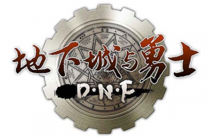 dnf魔法师光明皮肤_dnf光明套皮肤