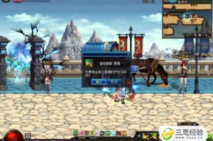 dnf合成锻造炉_dnf锻造炉怎么用