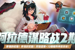 dnf排位_dnf排位赛