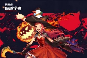 韩服手游魔道值得玩，韩服手游魔道值得玩吗