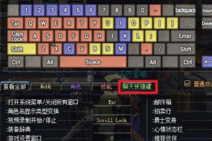 dnf移动物品指令_dnf移动物品什么时候出的
