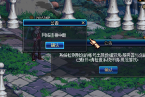 dnf你们一天掉线几次_dnf一进图就掉线怎么办
