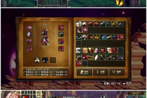 手机单机版dnf_安卓手机dnf单机版