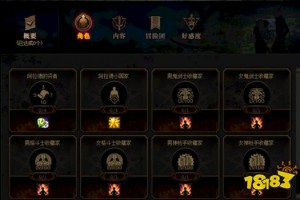 dnf冒险团熟练lv_dnf冒险团有什么用
