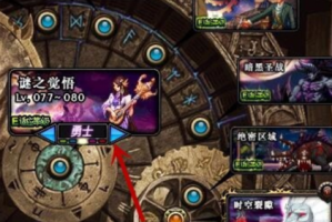 dnf深渊策划_dnf深渊