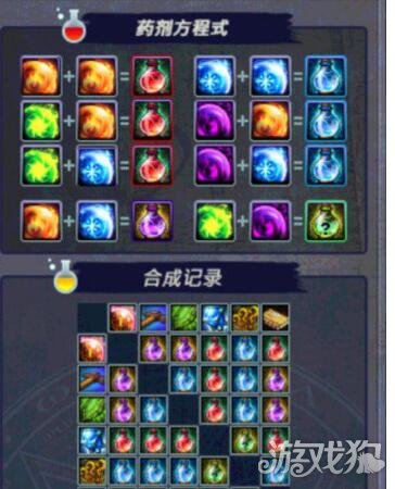 dnf回血药剂常用_泰拉瑞亚回血药剂